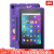 AMAZON 亚马逊 Fire 7 Kids Pro平板电脑7英寸 新款 适合6岁以上 图案紫色