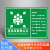 及安盾定制紧急疏散集合点疏散指示标志应急避难场所地下防空洞标 EAZB-9竖版铝板 30x40cm