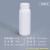 高阻隔瓶化工塑料瓶有机溶剂瓶试剂瓶阻隔瓶10ml-1000ML毫升克实验室 500ml-白色白盖
