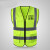 反光背心安全马甲工地交通定制logo夜间电力环卫工人荧光工作衣服 绿色-升级加厚多口袋款 XL