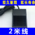 脚踏开关带线2米踏板脚踩开关TFS-201 自复位点动220V10A包邮 TFS-1铁壳2米线