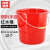 赫思迪格 JG-390 红水桶水桶 塑料手提加厚水桶 红色圆形水桶 10个