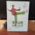 足尖上的茉莉花香上海市舞蹈学校建校50周年系列丛书