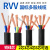 RVV国标3芯护套线1.5 2.5 4 6 16 10平方电缆线户外2心软电线 国标 3X16方/100米