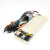 (RunesKee)面包板线实验套件 MB102+杜邦线+面包板电源模块 电子DIY常用 电源模块