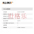FPGA开发板黑金ALINX XILINX Artix7 A7 XC7A35T HDMI学习 视频处理套餐
