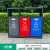 户外不锈钢垃圾桶小区分类果皮箱环卫大号室外4分类垃圾箱单双桶 永康桶墨绿色