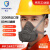 松工（songgong）防尘口罩防工业粉尘透气高效防尘面具 3200防尘口罩+80片过滤棉