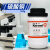 科密欧 硫 酸铜 分析纯 AR500g/瓶