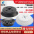 机械手真空吸盘工业pf/PFG-100/120/150/200气动硅胶重载吸盘 PFG-250 白色进口硅胶