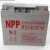 NPP胶体蓄电池NPG12-100ah12v24ah38ah65ah太阳能直流屏专用 NPG12-17Ah 12V17AH