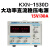 适用于KXN-3020D/3030D大功率可调直流稳压电源30V20A/30A开关电源 KXN-1530D0-15V 0-30A