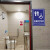 公共卫生间标识牌门牌男女厕所卫生间人专用洗手间提示牌公共厕所 公厕 12x24cm