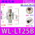 气力输送器真空发生器气动上料器物料输送器空气放大器颗粒送料机 双头3/4螺纹(铝) WL-LT25B