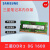 三星DDR4DDR3笔记本内存条4G8G16G双通道1600 2400 3200 三星DDR3L 4G 1333MHz