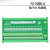 50芯带灯分线器模块FX-50BB-S/A 808D/802DSL 828D-PP72/48 数据线  长度1.5米HL-IDC50-F/F-1