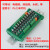 Tikn PLC光耦隔离直流输出放大板24V晶体管继电器81216路固态 GKF02NP-P  2路正极输出 国产