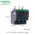 过热过载继电器保护器LRD01C12C 14C16C三相0.138A 380v LRD14C710A