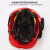 者也 F2抢险救援头盔 微型消防站配置防火耐热抗杂韩式红色安全帽带灯架 头盔