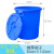 圆形大号加厚塑料大水桶储水带盖胶桶商用特大容量环卫垃圾桶 蓝色90L有盖 加厚