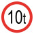 稳斯坦 WST5012 户外道路安全标识 交通指示牌直径60cm厚1.5铝牌注意限速限高慢牌 限重10吨