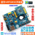 nRF52832开发板青风视频教程蓝5.0 4.2mesh组网nRF52DK开发板 标准版