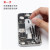 PULIJIE手动工具手机拆机卡片分离屏幕拆机曲屏拆框撬片 【0.1mm】薄拆机片（50片装）