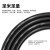 亚美润 RVV电线电缆国标铜芯护套线阻燃监控家装家用工程电源线 4*1.0 黑色100米