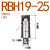 镗刀RBH双刃粗镗刀范围25-600可调粗镗刀粗塘头高品质DMB定制 RBH19-25