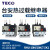TECO东元台安热过载保护热过载继电器RHU-10K1RHN-10KRHN-10M U是0.75-1A N是0.67-1 RP-10(单底座)