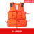 船用专业救生圈款救生游泳圈加厚实心国标塑料圈救援防汛应急 96-1救生衣