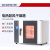 电热鼓风干燥箱实验室小型烤箱恒温烘干工业热风循环烘箱 高温试验箱 GW-640B