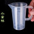 量杯带刻度毫升奶茶塑料100ml 50ml量筒500ml 1000ml刻度烧杯 1500ml高透明