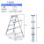 中创梯子铝合金加厚折叠室内多功能工程梯双侧人字梯直梯两用 加厚5步TCL-05人字梯使用高