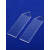 蓝宝石玻璃耐高温石英片玻璃片异形光学片蓝宝石单晶片加工定制 方形30mm*30mm*0.5mm