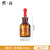 玻璃滴瓶胶头滴管瓶棕色透明实验室3060 125ml碘伏酒精滴定瓶 【蜀牛】棕滴瓶 30ml 1盒(10个） 【蜀牛】