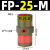 涡轮气动振动器FP/BVP/SK/NTP-25/32振荡工业仓壁震动活 FP-25-M气动活塞式