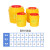 整箱废物盒利器盒一次性医院诊所针头锐器盒黄色圆形垃圾桶 3个6.5L利器盒圆形