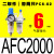 气泵油离器AFC空压机器气源处理器/AFR/2000 精品二联件AFC2000带2只PC602