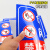 BELIK 非工作人员禁止入内 30*40CM PVC警示标识牌工厂企业安全管理提示牌警告标志牌墙贴标语牌 AQ-2
