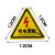 配电箱当心触电安全警示贴纸小心有电危险标识牌高压防触电标签语 红色闪电 8x8cm