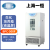 一恒上海BPC生化培养箱 电热恒温生化培养箱 一恒生化培养箱 BPC-500F 