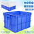 周转箱货架仓储胶框方形物流箱胶箱养殖水箱子运输框子零件盒 01号收纳盒15*10*5.5cm 蓝色
