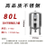 5L/8L/12L/24L/50L/100L立式不锈钢压力罐膨胀稳压罐隔膜变频水泵 80L立式304不锈钢（10bar）