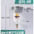 自动排水空气过滤器油水分离器空压机QSL油雾器QIU-8/10/15/25/40 QSL-20(3/4 6分)