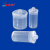 化科（Chem Sci）塑料称量瓶 密封塑料瓶  高型扁形称量皿瓶 20ml (32*40mm)，20只起订
