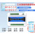 泥人8路网络远程控制继电器模块电机电灯开关手机远程遥控器 云版本(手机远程控制)+12V电源