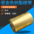 长秋（CHANGQIU） 树脂基哑金色树脂碳带条码标签打印机碳带色带2个起发 哑金色80MM*300m