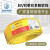 起帆（QIFAN）电缆 BVR-300/500V（BV二类导体）0.5平方7股软线 双色 100米
