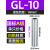 GL铝管铝连接管国标A级加厚并线中间对接管连接管 10平方 国标A级加厚